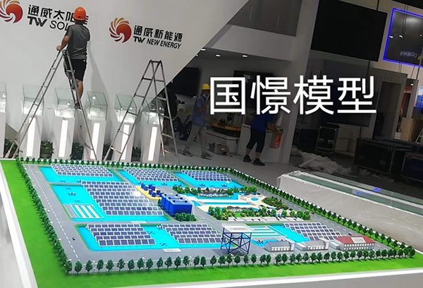 天台县工业模型
