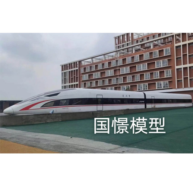 天台县高铁模型
