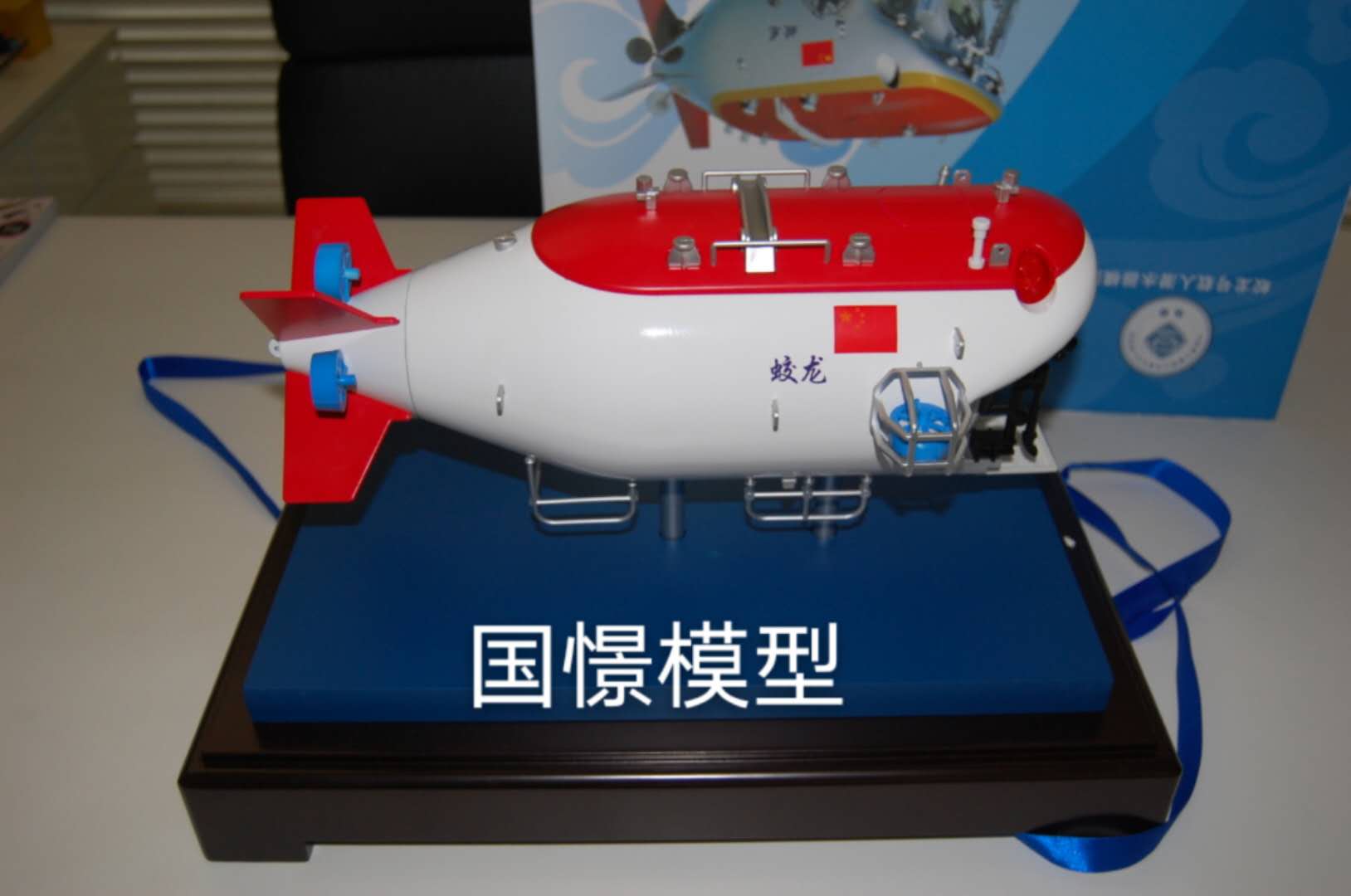 天台县船舶模型